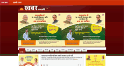 Desktop Screenshot of khabarsabki.com